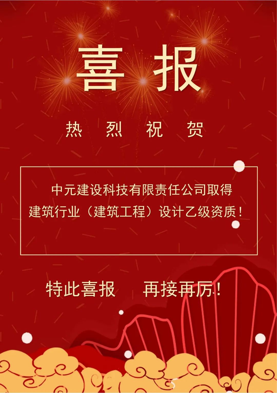 1677033018981098026.jpg 微信圖片_20230222102929.jpg